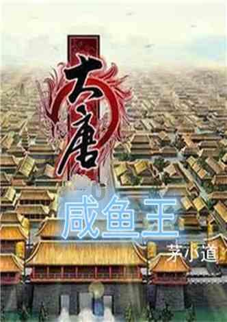 猪场怼怼乐
