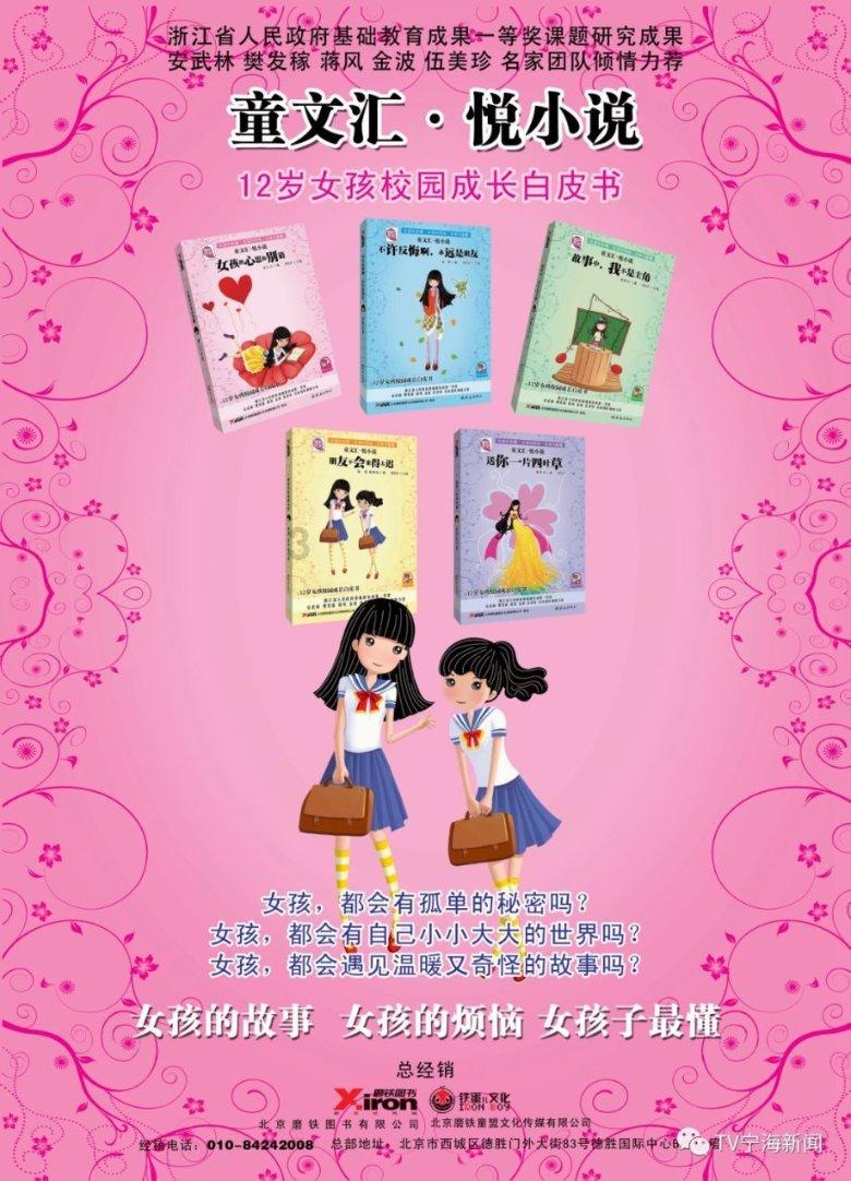 《断桥》发布预告，马思纯一个半月减重20斤，她是一个敬业的演员吗？游戏画面